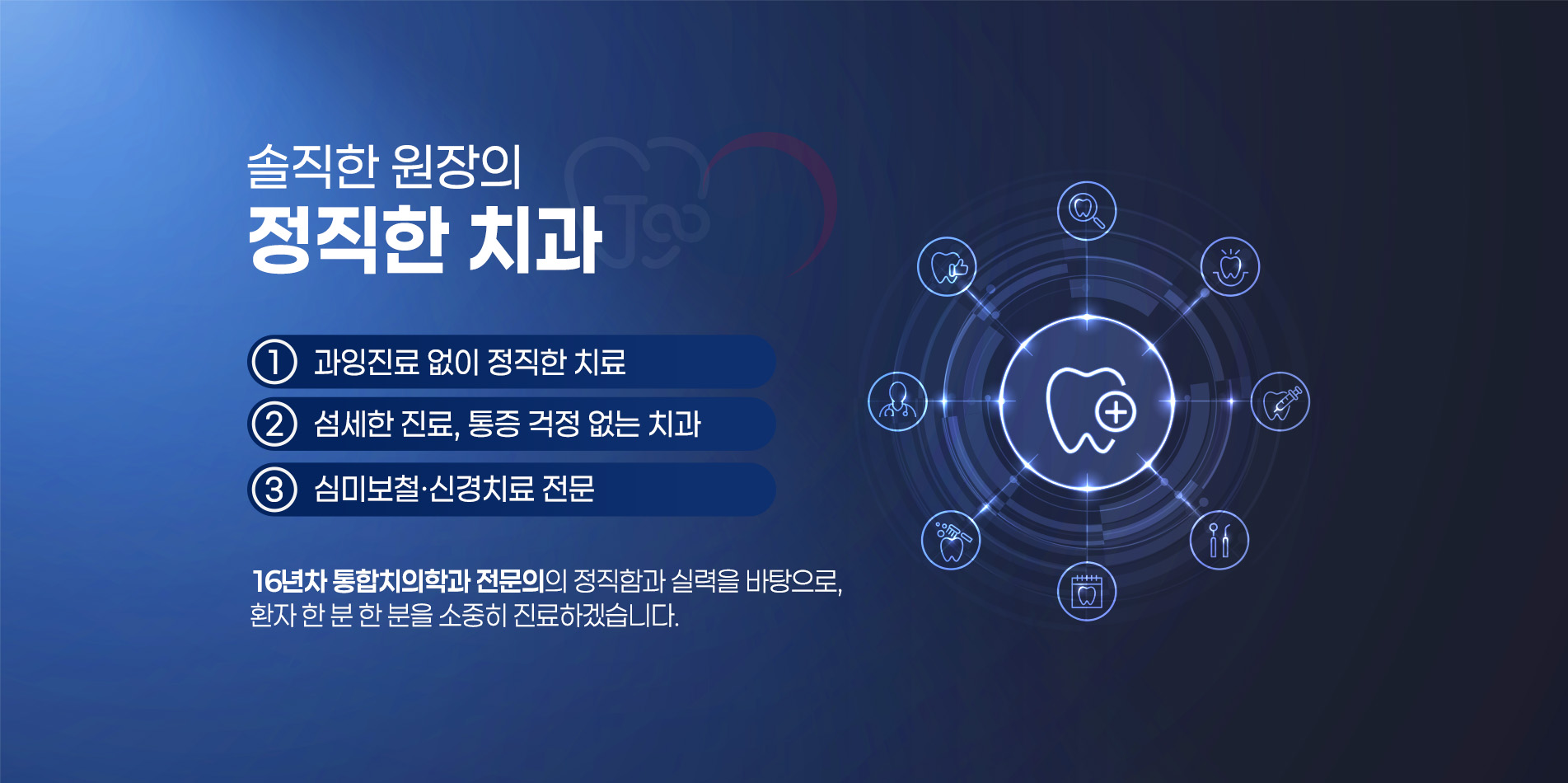 메인롤링_01